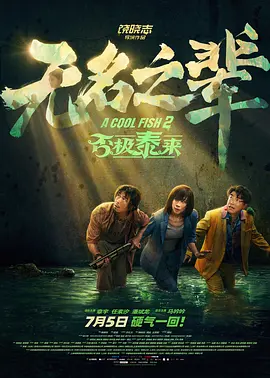 精品在线播放